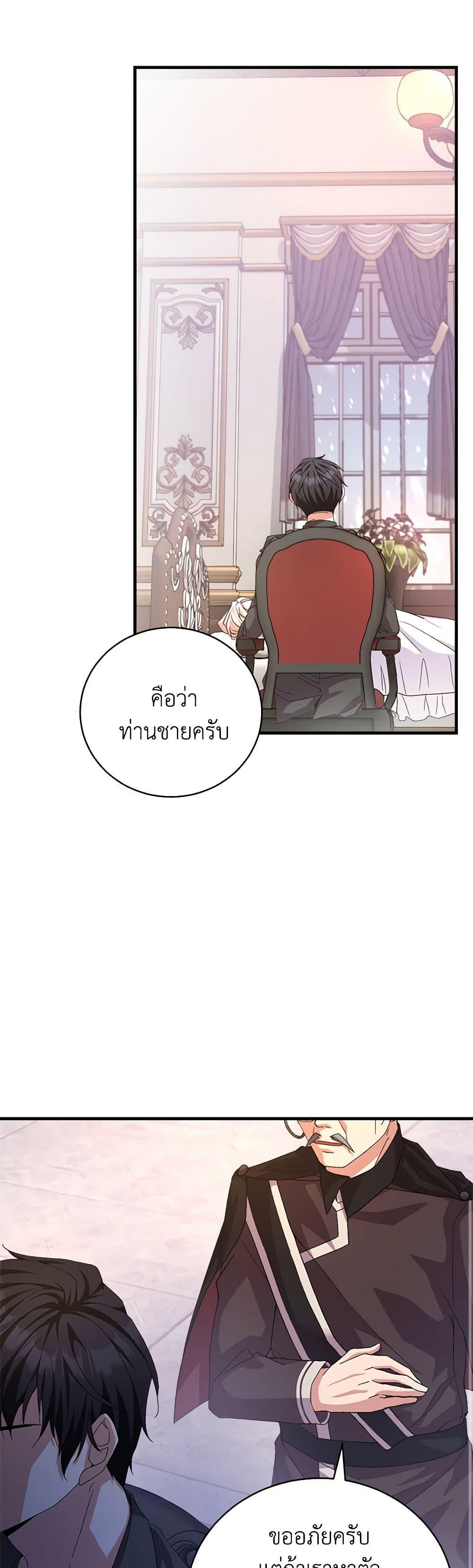 Manga-lc-com อ่านมังงะ อ่านการ์ตูน ออนไลน์ ฟรี For Your Well-Being ตอนที่ 1 2 3 4 5 6 7 8 9 10 11 12 13 14 ฟรี ไม่มีโฆษณา Manga-lc - อ่าน มังงะ อ่าน การ์ตูน ออนไลน์ อ่านมังงะ ฟรี