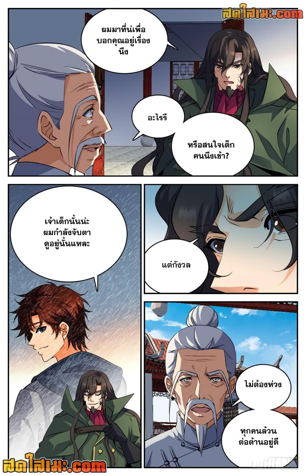 Manga-lc-com อ่านมังงะ อ่านการ์ตูน ออนไลน์ ฟรี Versatile Mage จอมเวทย์เต็มพิกัด ตอนที่ 1 2 3 4 5 6 7 8 9 10 11 12 13 14 ฟรี ไม่มีโฆษณา Manga-lc - อ่าน มังงะ อ่าน การ์ตูน ออนไลน์ อ่านมังงะ ฟรี