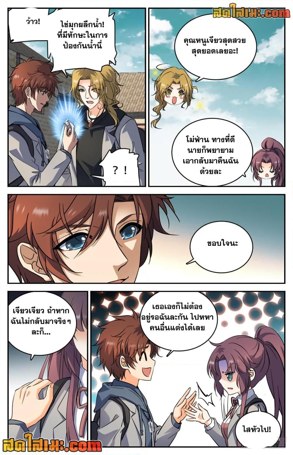 Manga-lc-com อ่านมังงะ อ่านการ์ตูน ออนไลน์ ฟรี Versatile Mage จอมเวทย์เต็มพิกัด ตอนที่ 1 2 3 4 5 6 7 8 9 10 11 12 13 14 ฟรี ไม่มีโฆษณา Manga-lc - อ่าน มังงะ อ่าน การ์ตูน ออนไลน์ อ่านมังงะ ฟรี