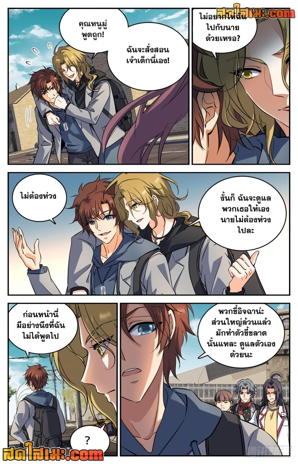 Manga-lc-com อ่านมังงะ อ่านการ์ตูน ออนไลน์ ฟรี Versatile Mage จอมเวทย์เต็มพิกัด ตอนที่ 1 2 3 4 5 6 7 8 9 10 11 12 13 14 ฟรี ไม่มีโฆษณา Manga-lc - อ่าน มังงะ อ่าน การ์ตูน ออนไลน์ อ่านมังงะ ฟรี