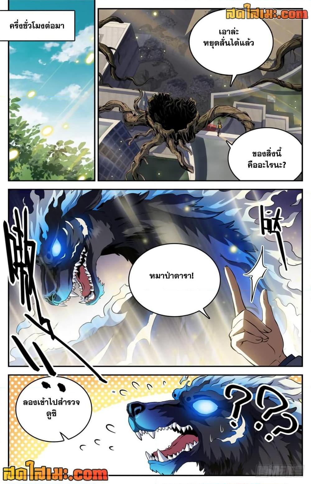 Manga-lc-com อ่านมังงะ อ่านการ์ตูน ออนไลน์ ฟรี Versatile Mage จอมเวทย์เต็มพิกัด ตอนที่ 1 2 3 4 5 6 7 8 9 10 11 12 13 14 ฟรี ไม่มีโฆษณา Manga-lc - อ่าน มังงะ อ่าน การ์ตูน ออนไลน์ อ่านมังงะ ฟรี