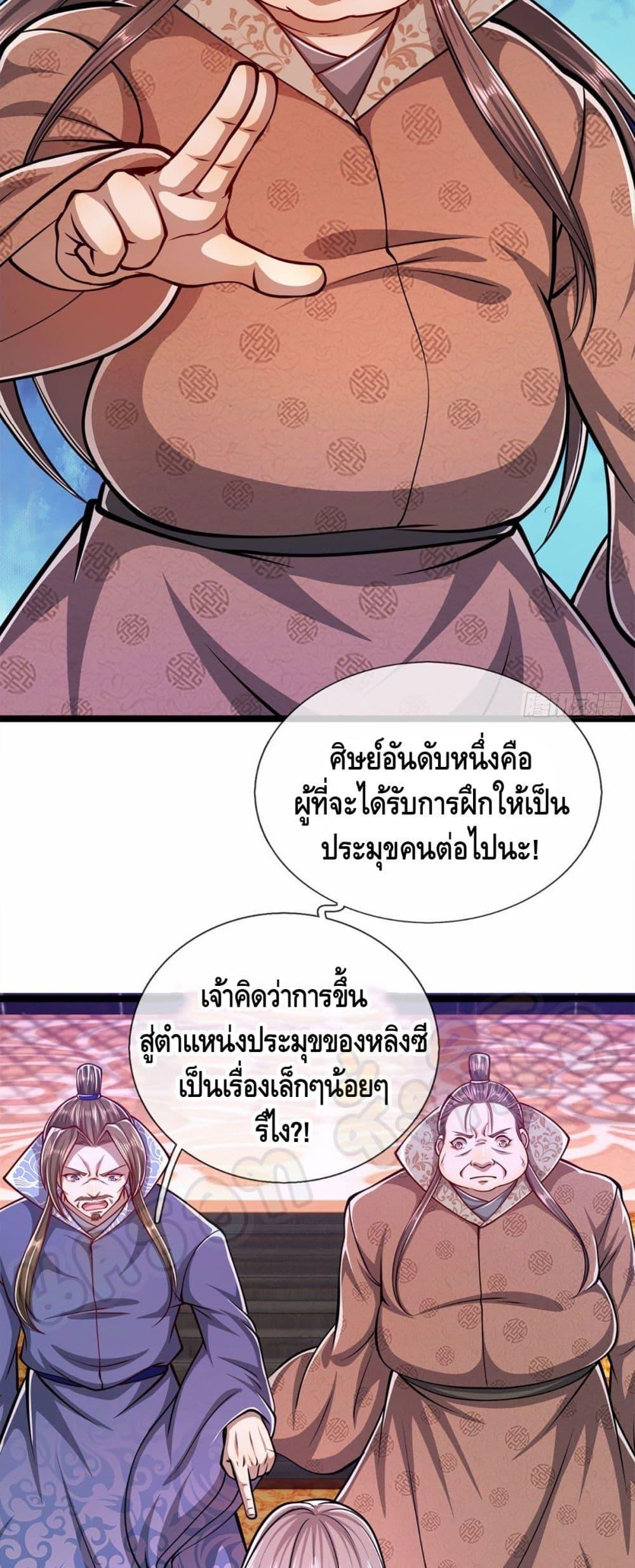 Manga-lc-com อ่านมังงะ อ่านการ์ตูน ออนไลน์ ฟรี Disciples All Over the World ตอนที่ 1 2 3 4 5 6 7 8 9 10 11 12 13 14 ฟรี ไม่มีโฆษณา Manga-lc - อ่าน มังงะ อ่าน การ์ตูน ออนไลน์ อ่านมังงะ ฟรี