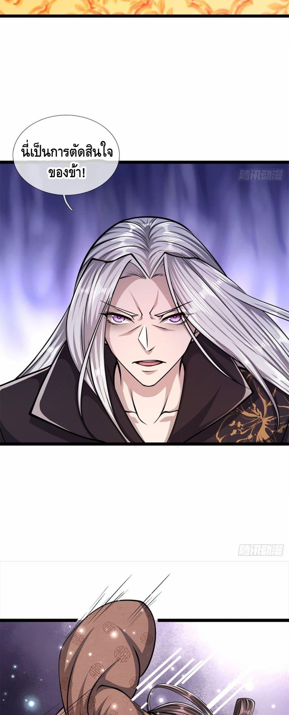 Manga-lc-com อ่านมังงะ อ่านการ์ตูน ออนไลน์ ฟรี Disciples All Over the World ตอนที่ 1 2 3 4 5 6 7 8 9 10 11 12 13 14 ฟรี ไม่มีโฆษณา Manga-lc - อ่าน มังงะ อ่าน การ์ตูน ออนไลน์ อ่านมังงะ ฟรี