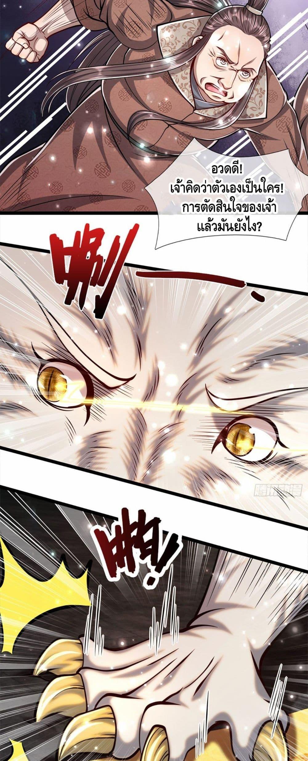 Manga-lc-com อ่านมังงะ อ่านการ์ตูน ออนไลน์ ฟรี Disciples All Over the World ตอนที่ 1 2 3 4 5 6 7 8 9 10 11 12 13 14 ฟรี ไม่มีโฆษณา Manga-lc - อ่าน มังงะ อ่าน การ์ตูน ออนไลน์ อ่านมังงะ ฟรี