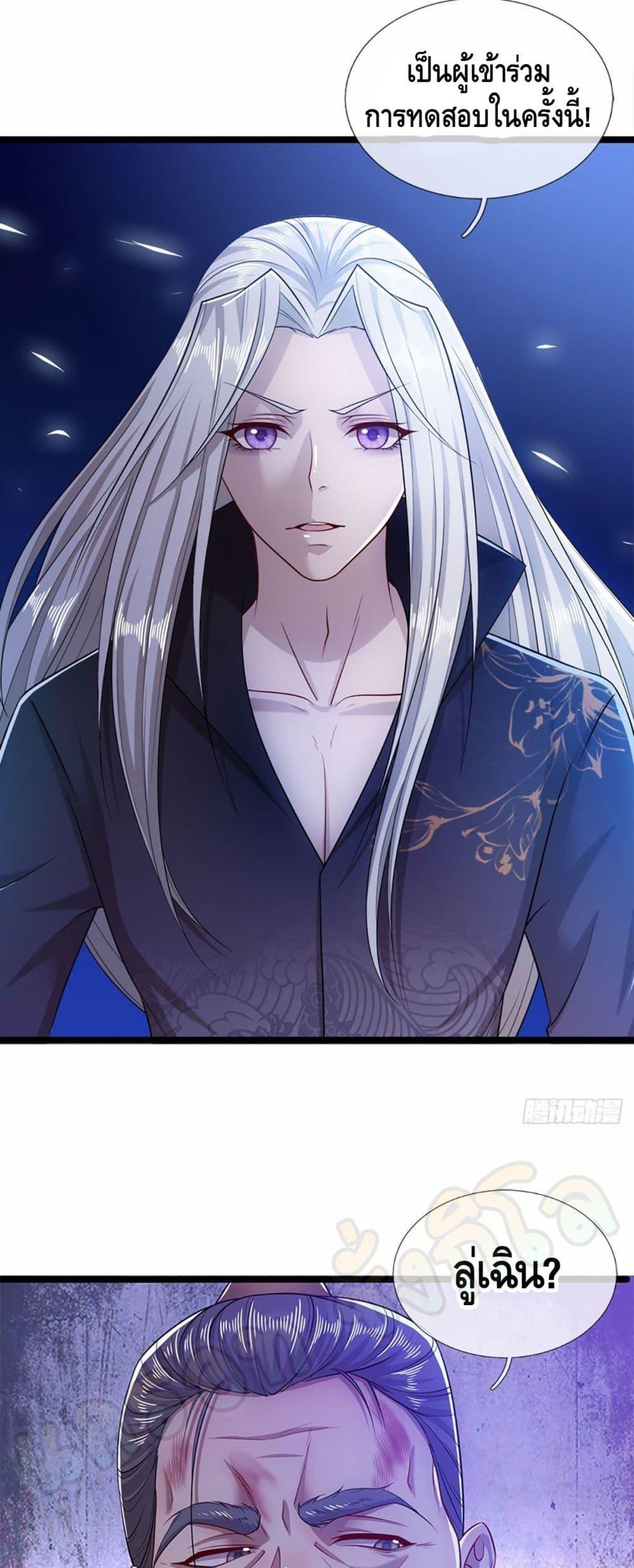 Manga-lc-com อ่านมังงะ อ่านการ์ตูน ออนไลน์ ฟรี Disciples All Over the World ตอนที่ 1 2 3 4 5 6 7 8 9 10 11 12 13 14 ฟรี ไม่มีโฆษณา Manga-lc - อ่าน มังงะ อ่าน การ์ตูน ออนไลน์ อ่านมังงะ ฟรี