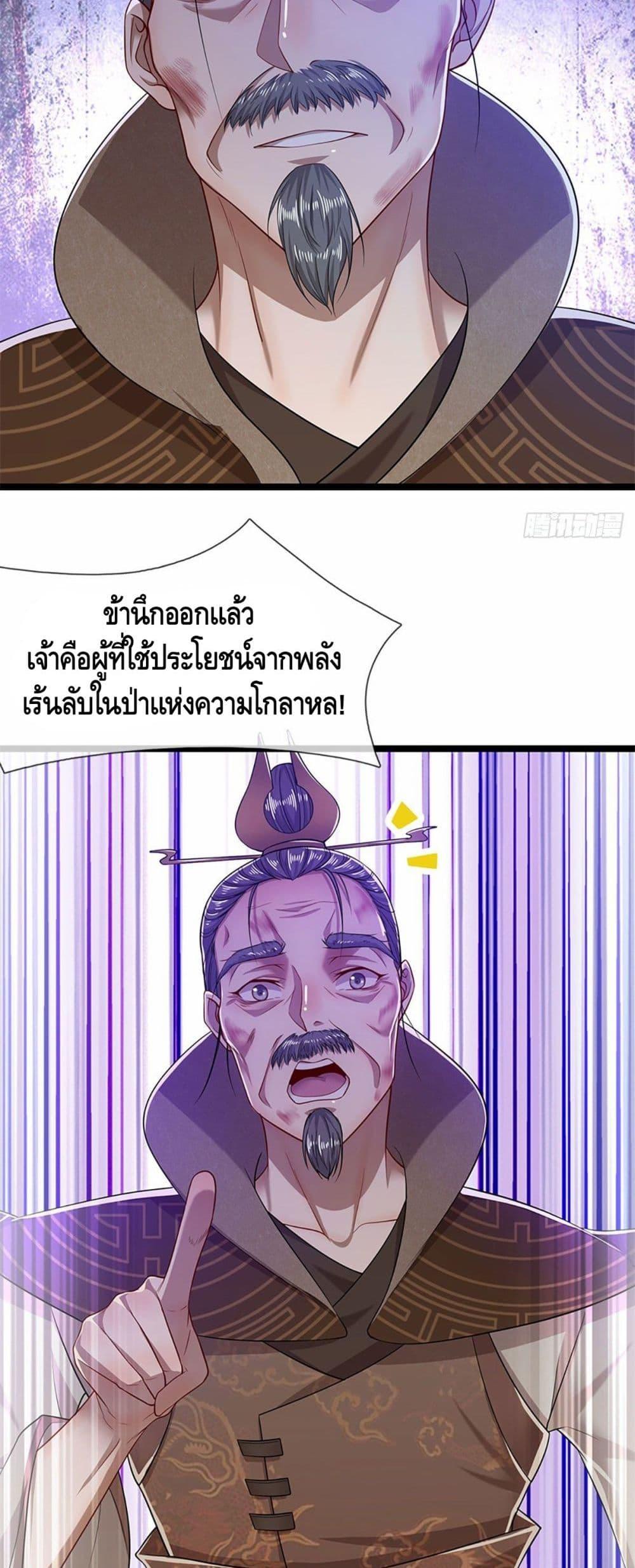 Manga-lc-com อ่านมังงะ อ่านการ์ตูน ออนไลน์ ฟรี Disciples All Over the World ตอนที่ 1 2 3 4 5 6 7 8 9 10 11 12 13 14 ฟรี ไม่มีโฆษณา Manga-lc - อ่าน มังงะ อ่าน การ์ตูน ออนไลน์ อ่านมังงะ ฟรี