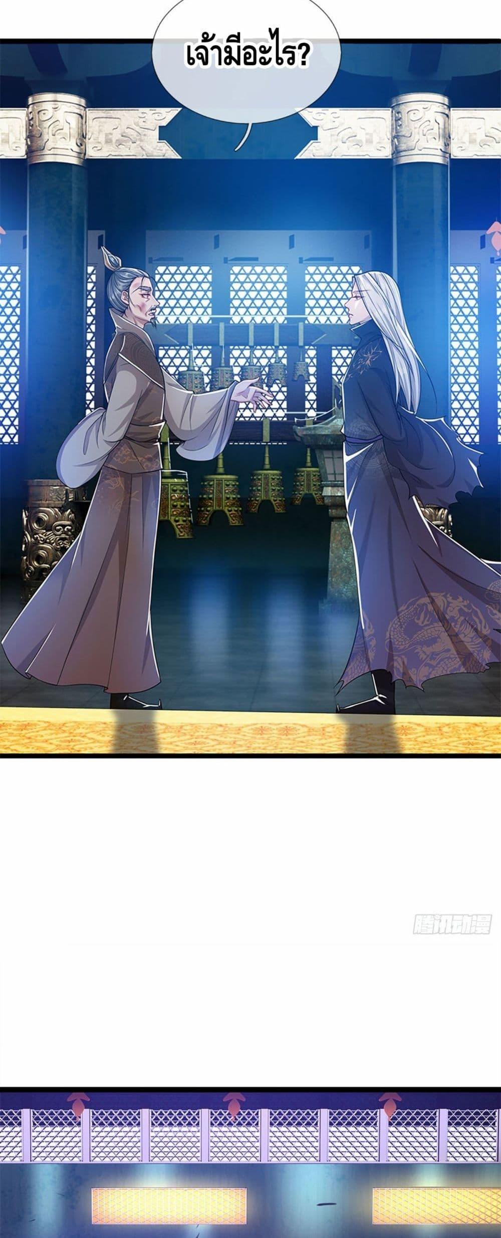 Manga-lc-com อ่านมังงะ อ่านการ์ตูน ออนไลน์ ฟรี Disciples All Over the World ตอนที่ 1 2 3 4 5 6 7 8 9 10 11 12 13 14 ฟรี ไม่มีโฆษณา Manga-lc - อ่าน มังงะ อ่าน การ์ตูน ออนไลน์ อ่านมังงะ ฟรี