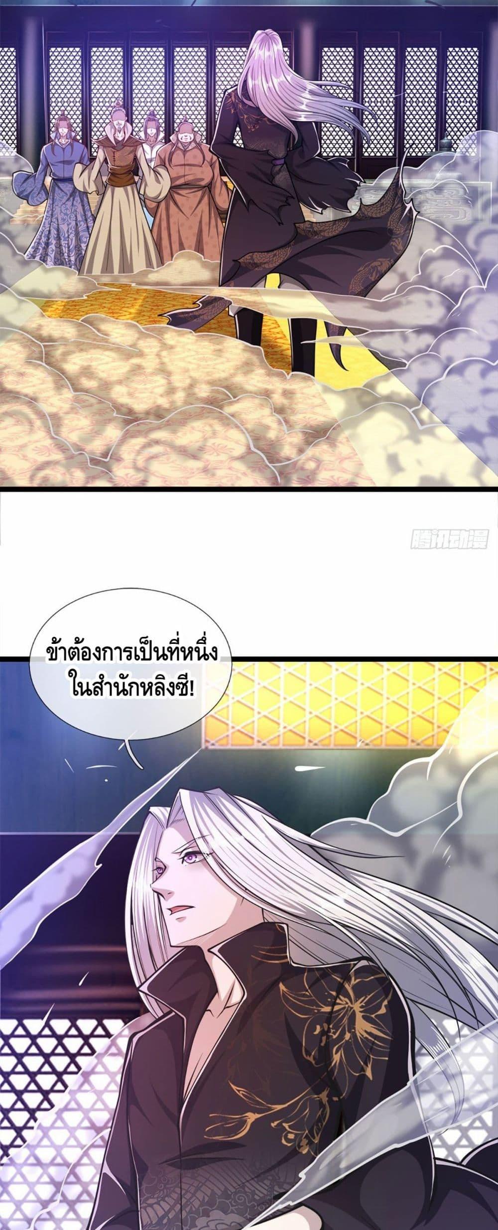 Manga-lc-com อ่านมังงะ อ่านการ์ตูน ออนไลน์ ฟรี Disciples All Over the World ตอนที่ 1 2 3 4 5 6 7 8 9 10 11 12 13 14 ฟรี ไม่มีโฆษณา Manga-lc - อ่าน มังงะ อ่าน การ์ตูน ออนไลน์ อ่านมังงะ ฟรี