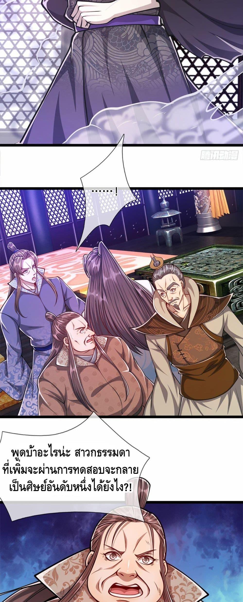 Manga-lc-com อ่านมังงะ อ่านการ์ตูน ออนไลน์ ฟรี Disciples All Over the World ตอนที่ 1 2 3 4 5 6 7 8 9 10 11 12 13 14 ฟรี ไม่มีโฆษณา Manga-lc - อ่าน มังงะ อ่าน การ์ตูน ออนไลน์ อ่านมังงะ ฟรี