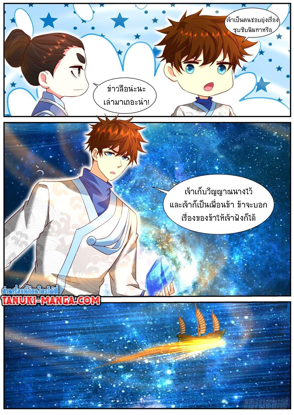 Manga-lc-com อ่านมังงะ อ่านการ์ตูน ออนไลน์ ฟรี Rebirth Of the Urban Immortal Cultivator ตอนที่ 1 2 3 4 5 6 7 8 9 10 11 12 13 14 ฟรี ไม่มีโฆษณา Manga-lc - อ่าน มังงะ อ่าน การ์ตูน ออนไลน์ อ่านมังงะ ฟรี