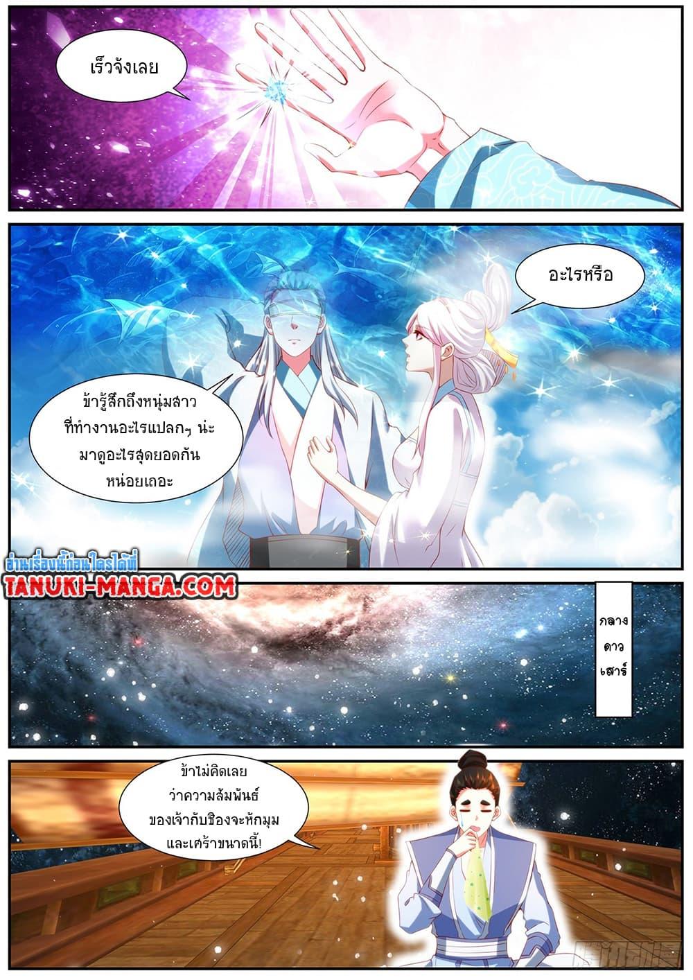 Manga-lc-com อ่านมังงะ อ่านการ์ตูน ออนไลน์ ฟรี Rebirth Of the Urban Immortal Cultivator ตอนที่ 1 2 3 4 5 6 7 8 9 10 11 12 13 14 ฟรี ไม่มีโฆษณา Manga-lc - อ่าน มังงะ อ่าน การ์ตูน ออนไลน์ อ่านมังงะ ฟรี