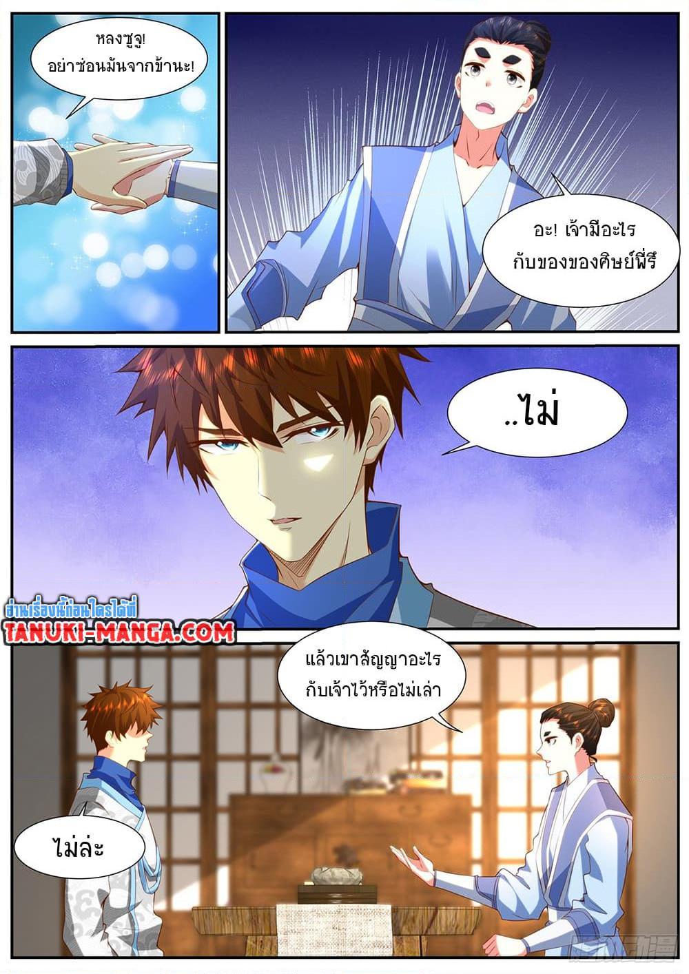 Manga-lc-com อ่านมังงะ อ่านการ์ตูน ออนไลน์ ฟรี Rebirth Of the Urban Immortal Cultivator ตอนที่ 1 2 3 4 5 6 7 8 9 10 11 12 13 14 ฟรี ไม่มีโฆษณา Manga-lc - อ่าน มังงะ อ่าน การ์ตูน ออนไลน์ อ่านมังงะ ฟรี