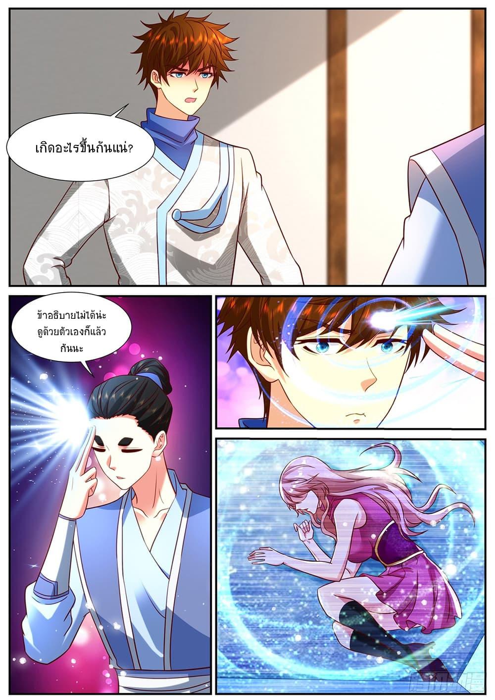 Manga-lc-com อ่านมังงะ อ่านการ์ตูน ออนไลน์ ฟรี Rebirth Of the Urban Immortal Cultivator ตอนที่ 1 2 3 4 5 6 7 8 9 10 11 12 13 14 ฟรี ไม่มีโฆษณา Manga-lc - อ่าน มังงะ อ่าน การ์ตูน ออนไลน์ อ่านมังงะ ฟรี