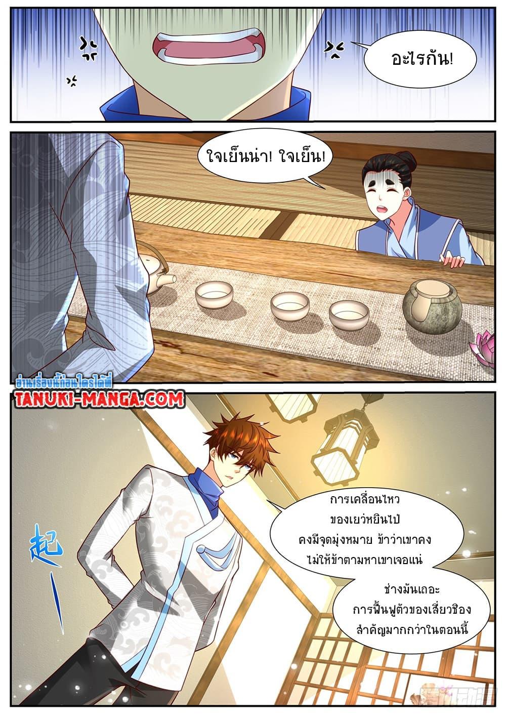 Manga-lc-com อ่านมังงะ อ่านการ์ตูน ออนไลน์ ฟรี Rebirth Of the Urban Immortal Cultivator ตอนที่ 1 2 3 4 5 6 7 8 9 10 11 12 13 14 ฟรี ไม่มีโฆษณา Manga-lc - อ่าน มังงะ อ่าน การ์ตูน ออนไลน์ อ่านมังงะ ฟรี