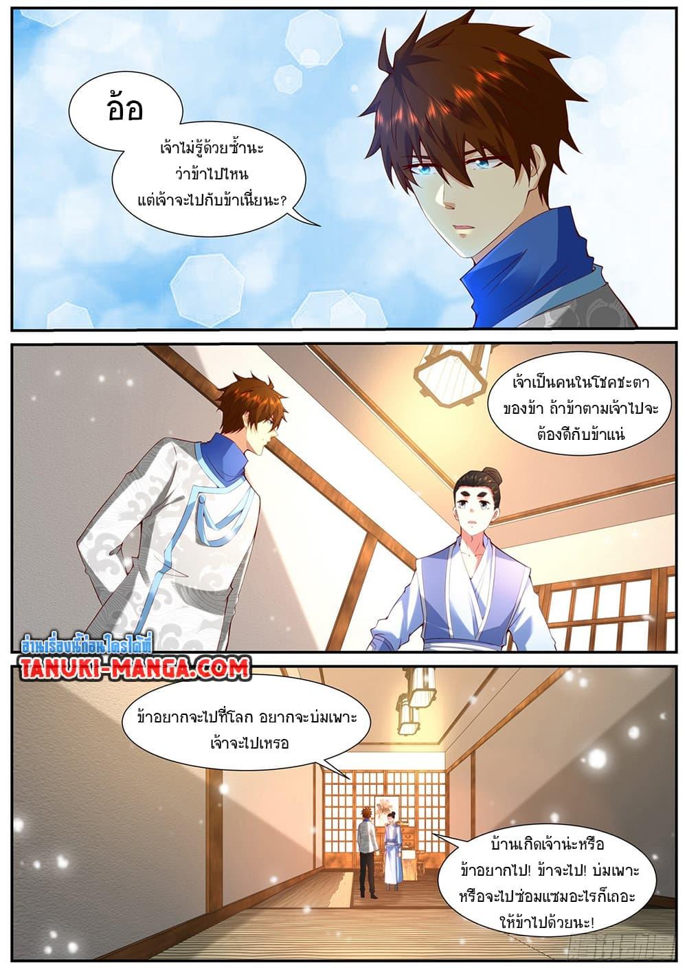 Manga-lc-com อ่านมังงะ อ่านการ์ตูน ออนไลน์ ฟรี Rebirth Of the Urban Immortal Cultivator ตอนที่ 1 2 3 4 5 6 7 8 9 10 11 12 13 14 ฟรี ไม่มีโฆษณา Manga-lc - อ่าน มังงะ อ่าน การ์ตูน ออนไลน์ อ่านมังงะ ฟรี