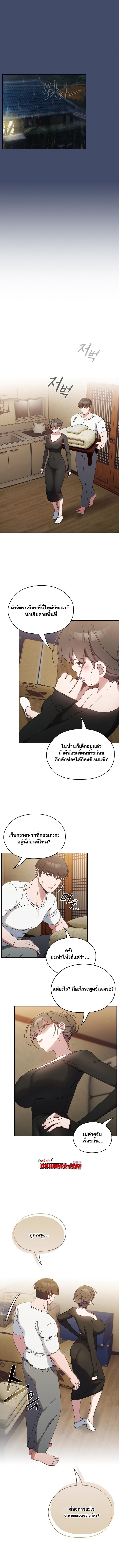 Doujin-Lc- อ่าน โดจิน มังฮวา เกาหลี ญี่ปุ่น จีน แปลไทย Boss! Give Me Your Daughter! ตอนที่ 1 2 3 4 5 6 7 8 9 10 11 12 13 14 ฟรี ไม่มีโฆษณา อ่าน โดจิน Manhwa เกาหลี ญี่ปุ่น จีน เรามีครบ คัดมาให้เน้นๆ โดจิน 18+ รับประกันความฟินโดย  Doujin Lc