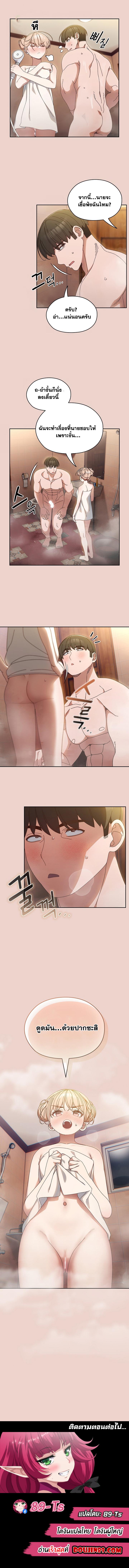 Doujin-Lc- อ่าน โดจิน มังฮวา เกาหลี ญี่ปุ่น จีน แปลไทย Boss! Give Me Your Daughter! ตอนที่ 1 2 3 4 5 6 7 8 9 10 11 12 13 14 ฟรี ไม่มีโฆษณา อ่าน โดจิน Manhwa เกาหลี ญี่ปุ่น จีน เรามีครบ คัดมาให้เน้นๆ โดจิน 18+ รับประกันความฟินโดย  Doujin Lc