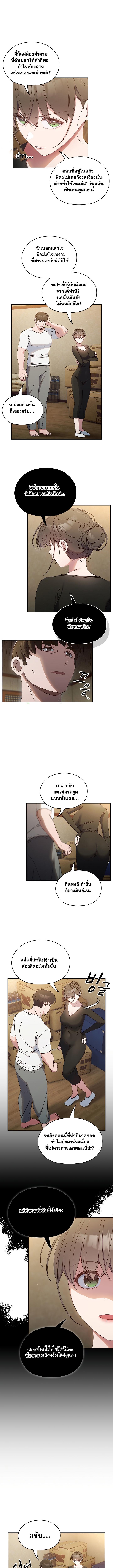 Doujin-Lc- อ่าน โดจิน มังฮวา เกาหลี ญี่ปุ่น จีน แปลไทย Boss! Give Me Your Daughter! ตอนที่ 1 2 3 4 5 6 7 8 9 10 11 12 13 14 ฟรี ไม่มีโฆษณา อ่าน โดจิน Manhwa เกาหลี ญี่ปุ่น จีน เรามีครบ คัดมาให้เน้นๆ โดจิน 18+ รับประกันความฟินโดย  Doujin Lc