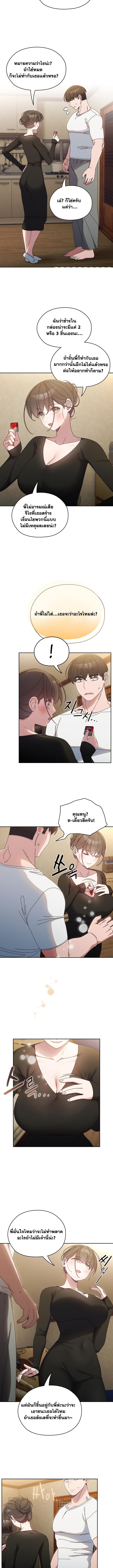 Doujin-Lc- อ่าน โดจิน มังฮวา เกาหลี ญี่ปุ่น จีน แปลไทย Boss! Give Me Your Daughter! ตอนที่ 1 2 3 4 5 6 7 8 9 10 11 12 13 14 ฟรี ไม่มีโฆษณา อ่าน โดจิน Manhwa เกาหลี ญี่ปุ่น จีน เรามีครบ คัดมาให้เน้นๆ โดจิน 18+ รับประกันความฟินโดย  Doujin Lc