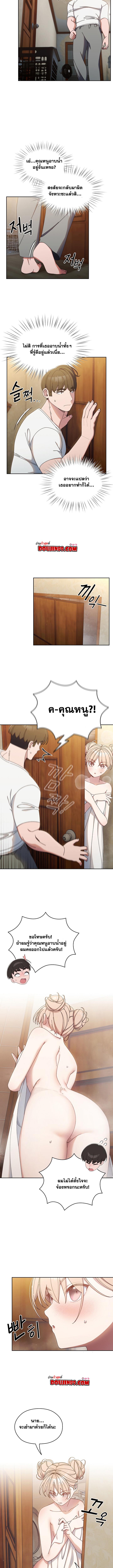 Doujin-Lc- อ่าน โดจิน มังฮวา เกาหลี ญี่ปุ่น จีน แปลไทย Boss! Give Me Your Daughter! ตอนที่ 1 2 3 4 5 6 7 8 9 10 11 12 13 14 ฟรี ไม่มีโฆษณา อ่าน โดจิน Manhwa เกาหลี ญี่ปุ่น จีน เรามีครบ คัดมาให้เน้นๆ โดจิน 18+ รับประกันความฟินโดย  Doujin Lc