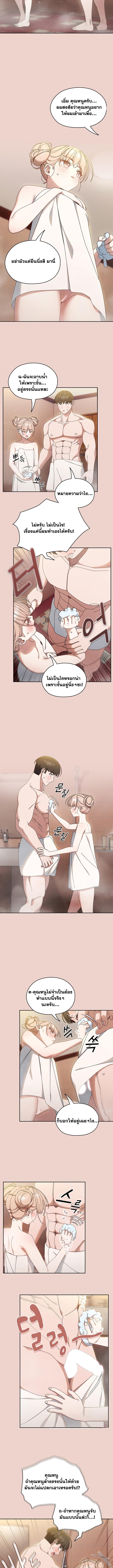 Doujin-Lc- อ่าน โดจิน มังฮวา เกาหลี ญี่ปุ่น จีน แปลไทย Boss! Give Me Your Daughter! ตอนที่ 1 2 3 4 5 6 7 8 9 10 11 12 13 14 ฟรี ไม่มีโฆษณา อ่าน โดจิน Manhwa เกาหลี ญี่ปุ่น จีน เรามีครบ คัดมาให้เน้นๆ โดจิน 18+ รับประกันความฟินโดย  Doujin Lc