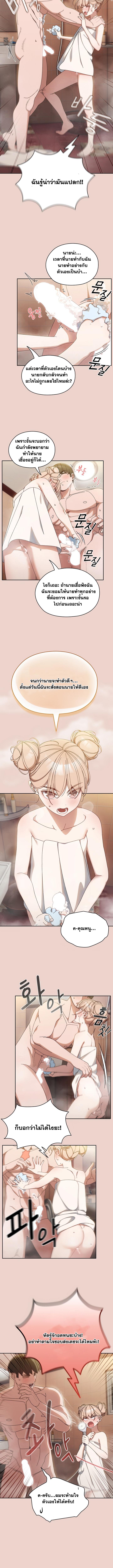 Doujin-Lc- อ่าน โดจิน มังฮวา เกาหลี ญี่ปุ่น จีน แปลไทย Boss! Give Me Your Daughter! ตอนที่ 1 2 3 4 5 6 7 8 9 10 11 12 13 14 ฟรี ไม่มีโฆษณา อ่าน โดจิน Manhwa เกาหลี ญี่ปุ่น จีน เรามีครบ คัดมาให้เน้นๆ โดจิน 18+ รับประกันความฟินโดย  Doujin Lc