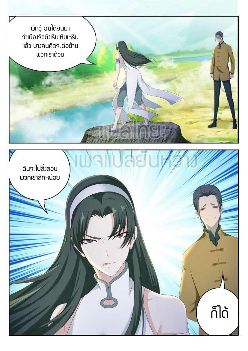 Manga-lc-com อ่านมังงะ อ่านการ์ตูน ออนไลน์ ฟรี Rebirth Of the Urban Immortal Cultivator ตอนที่ 1 2 3 4 5 6 7 8 9 10 11 12 13 14 ฟรี ไม่มีโฆษณา Manga-lc - อ่าน มังงะ อ่าน การ์ตูน ออนไลน์ อ่านมังงะ ฟรี