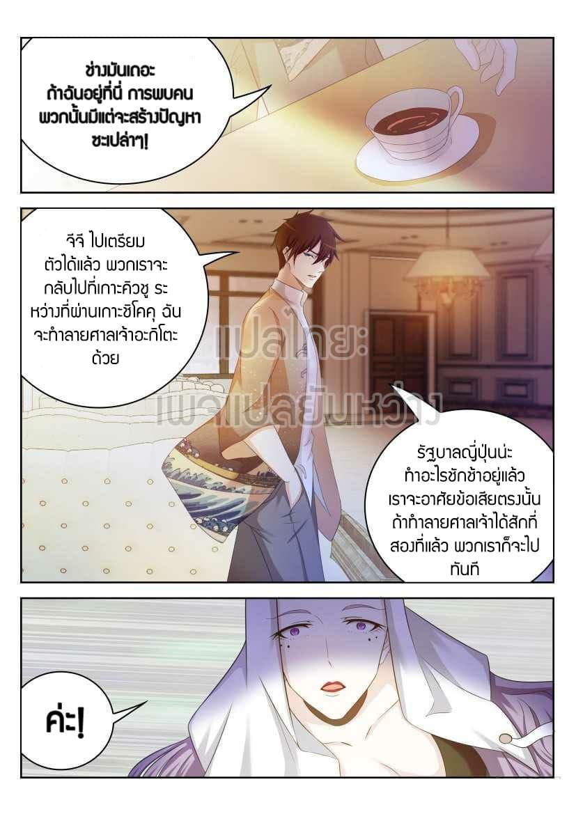 Manga-lc-com อ่านมังงะ อ่านการ์ตูน ออนไลน์ ฟรี Rebirth Of the Urban Immortal Cultivator ตอนที่ 1 2 3 4 5 6 7 8 9 10 11 12 13 14 ฟรี ไม่มีโฆษณา Manga-lc - อ่าน มังงะ อ่าน การ์ตูน ออนไลน์ อ่านมังงะ ฟรี