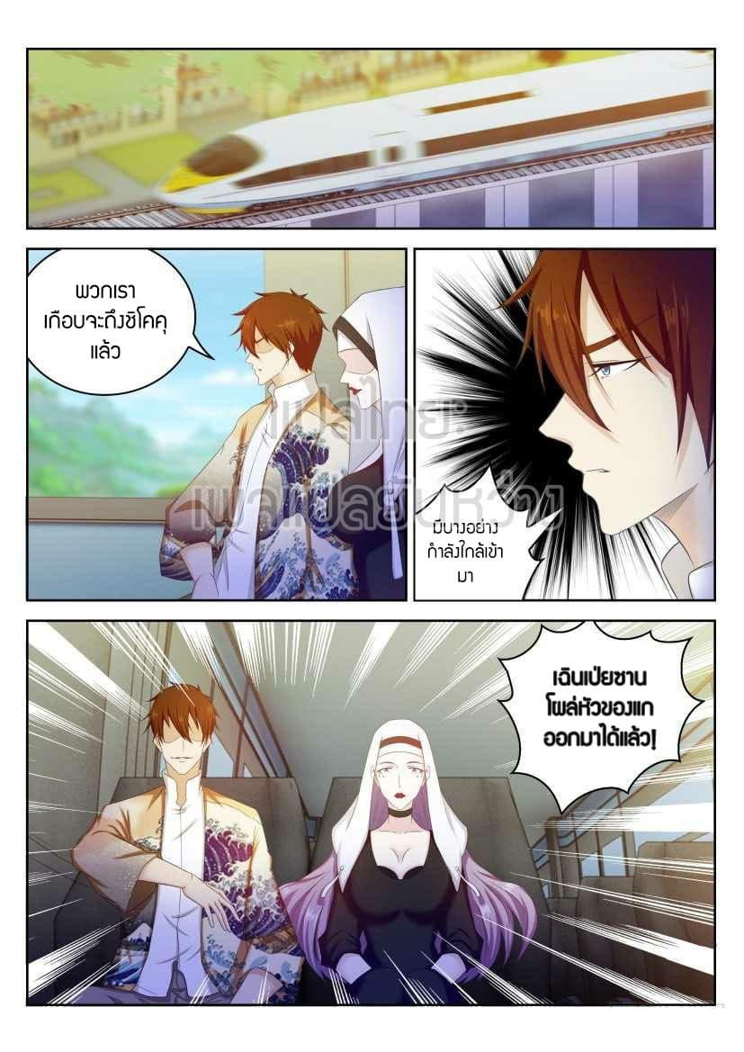 Manga-lc-com อ่านมังงะ อ่านการ์ตูน ออนไลน์ ฟรี Rebirth Of the Urban Immortal Cultivator ตอนที่ 1 2 3 4 5 6 7 8 9 10 11 12 13 14 ฟรี ไม่มีโฆษณา Manga-lc - อ่าน มังงะ อ่าน การ์ตูน ออนไลน์ อ่านมังงะ ฟรี