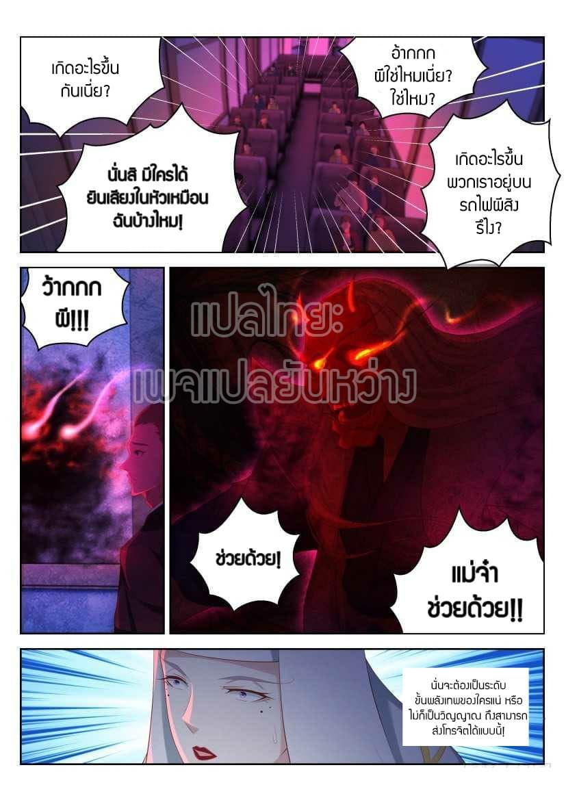 Manga-lc-com อ่านมังงะ อ่านการ์ตูน ออนไลน์ ฟรี Rebirth Of the Urban Immortal Cultivator ตอนที่ 1 2 3 4 5 6 7 8 9 10 11 12 13 14 ฟรี ไม่มีโฆษณา Manga-lc - อ่าน มังงะ อ่าน การ์ตูน ออนไลน์ อ่านมังงะ ฟรี