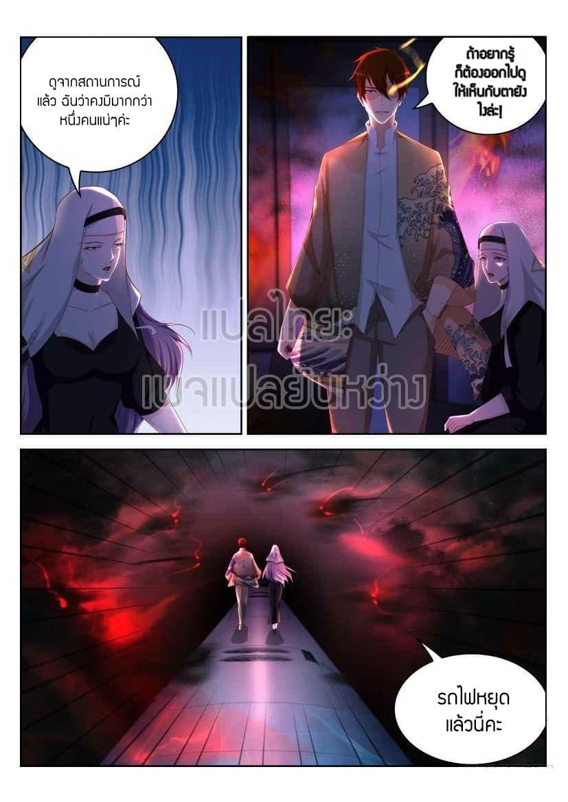 Manga-lc-com อ่านมังงะ อ่านการ์ตูน ออนไลน์ ฟรี Rebirth Of the Urban Immortal Cultivator ตอนที่ 1 2 3 4 5 6 7 8 9 10 11 12 13 14 ฟรี ไม่มีโฆษณา Manga-lc - อ่าน มังงะ อ่าน การ์ตูน ออนไลน์ อ่านมังงะ ฟรี