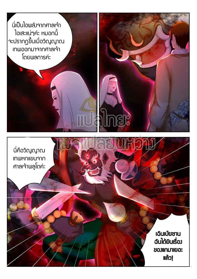 Manga-lc-com อ่านมังงะ อ่านการ์ตูน ออนไลน์ ฟรี Rebirth Of the Urban Immortal Cultivator ตอนที่ 1 2 3 4 5 6 7 8 9 10 11 12 13 14 ฟรี ไม่มีโฆษณา Manga-lc - อ่าน มังงะ อ่าน การ์ตูน ออนไลน์ อ่านมังงะ ฟรี