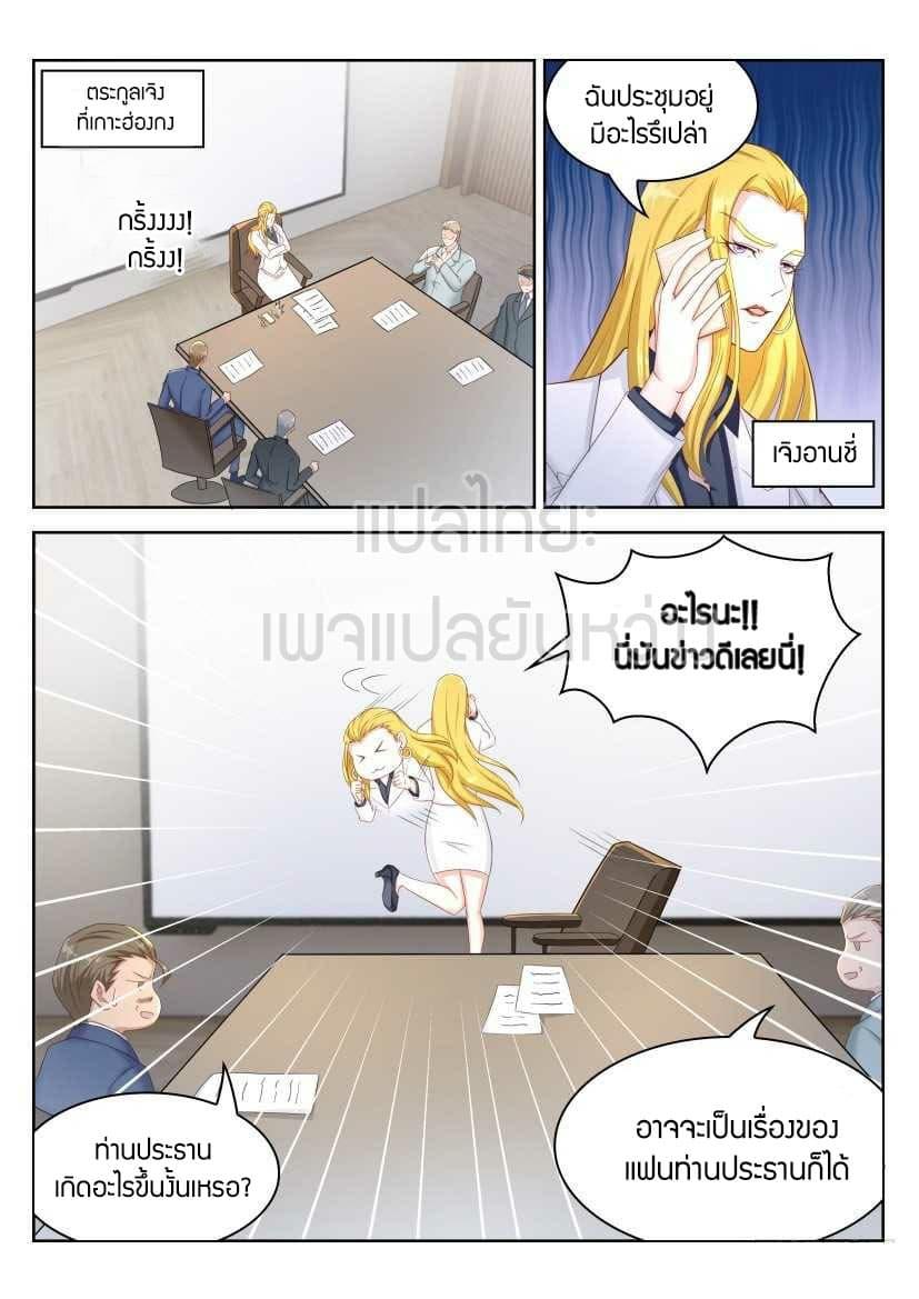 Manga-lc-com อ่านมังงะ อ่านการ์ตูน ออนไลน์ ฟรี Rebirth Of the Urban Immortal Cultivator ตอนที่ 1 2 3 4 5 6 7 8 9 10 11 12 13 14 ฟรี ไม่มีโฆษณา Manga-lc - อ่าน มังงะ อ่าน การ์ตูน ออนไลน์ อ่านมังงะ ฟรี