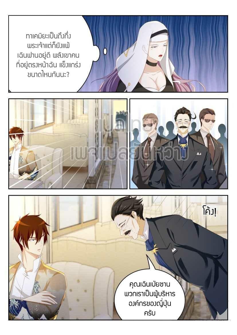 Manga-lc-com อ่านมังงะ อ่านการ์ตูน ออนไลน์ ฟรี Rebirth Of the Urban Immortal Cultivator ตอนที่ 1 2 3 4 5 6 7 8 9 10 11 12 13 14 ฟรี ไม่มีโฆษณา Manga-lc - อ่าน มังงะ อ่าน การ์ตูน ออนไลน์ อ่านมังงะ ฟรี