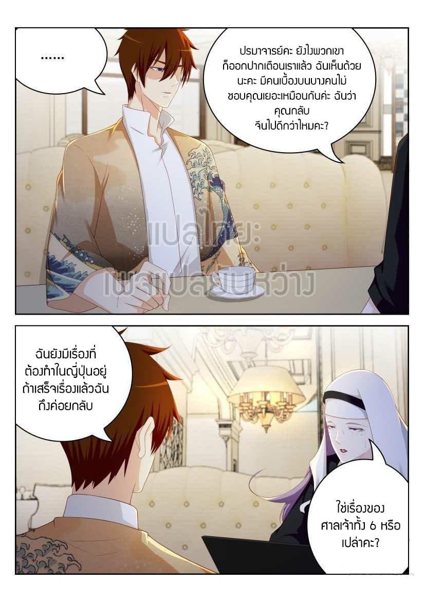 Manga-lc-com อ่านมังงะ อ่านการ์ตูน ออนไลน์ ฟรี Rebirth Of the Urban Immortal Cultivator ตอนที่ 1 2 3 4 5 6 7 8 9 10 11 12 13 14 ฟรี ไม่มีโฆษณา Manga-lc - อ่าน มังงะ อ่าน การ์ตูน ออนไลน์ อ่านมังงะ ฟรี