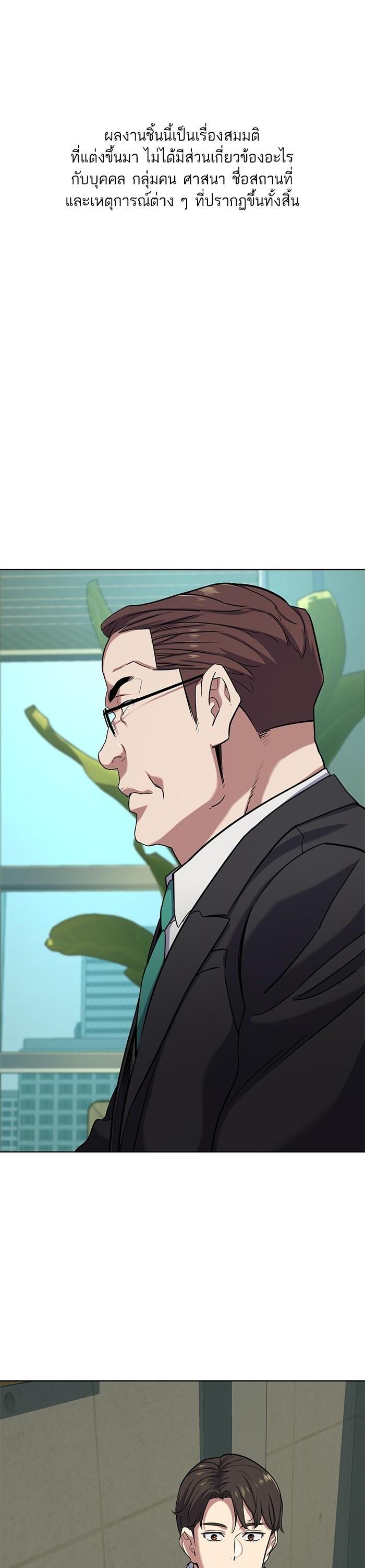 Manga-lc-com อ่านมังงะ อ่านการ์ตูน ออนไลน์ ฟรี The Chaebeol’s Youngest Son ตอนที่ 1 2 3 4 5 6 7 8 9 10 11 12 13 14 ฟรี ไม่มีโฆษณา Manga-lc - อ่าน มังงะ อ่าน การ์ตูน ออนไลน์ อ่านมังงะ ฟรี