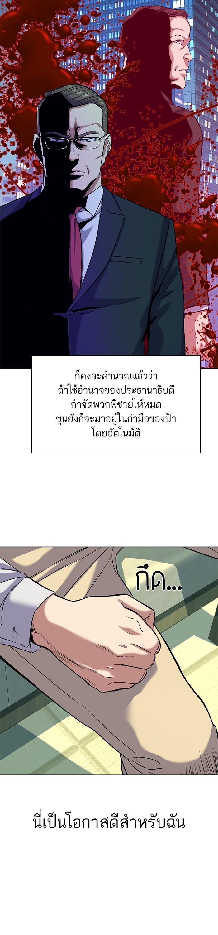 Manga-lc-com อ่านมังงะ อ่านการ์ตูน ออนไลน์ ฟรี The Chaebeol’s Youngest Son ตอนที่ 1 2 3 4 5 6 7 8 9 10 11 12 13 14 ฟรี ไม่มีโฆษณา Manga-lc - อ่าน มังงะ อ่าน การ์ตูน ออนไลน์ อ่านมังงะ ฟรี