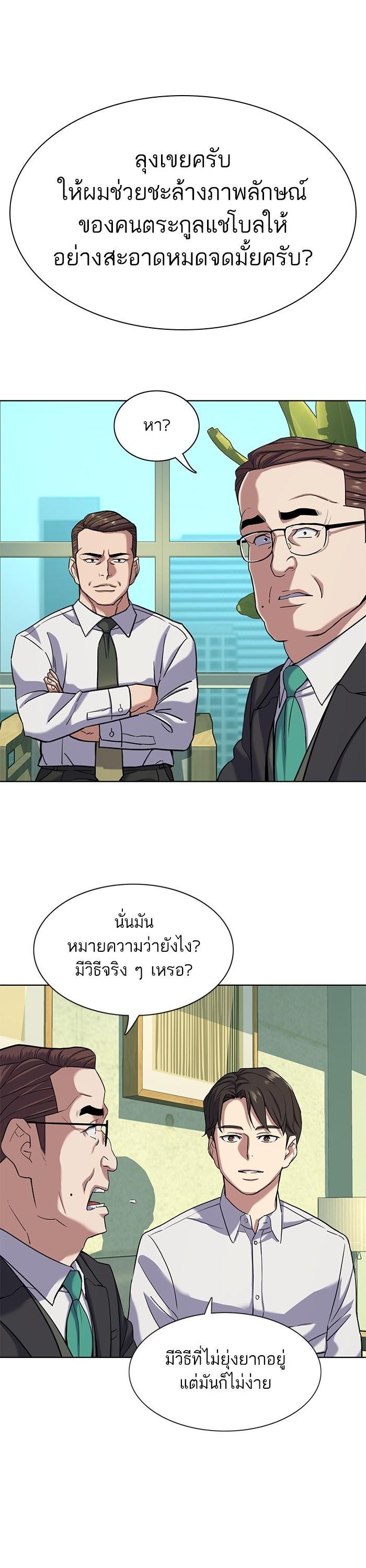 Manga-lc-com อ่านมังงะ อ่านการ์ตูน ออนไลน์ ฟรี The Chaebeol’s Youngest Son ตอนที่ 1 2 3 4 5 6 7 8 9 10 11 12 13 14 ฟรี ไม่มีโฆษณา Manga-lc - อ่าน มังงะ อ่าน การ์ตูน ออนไลน์ อ่านมังงะ ฟรี