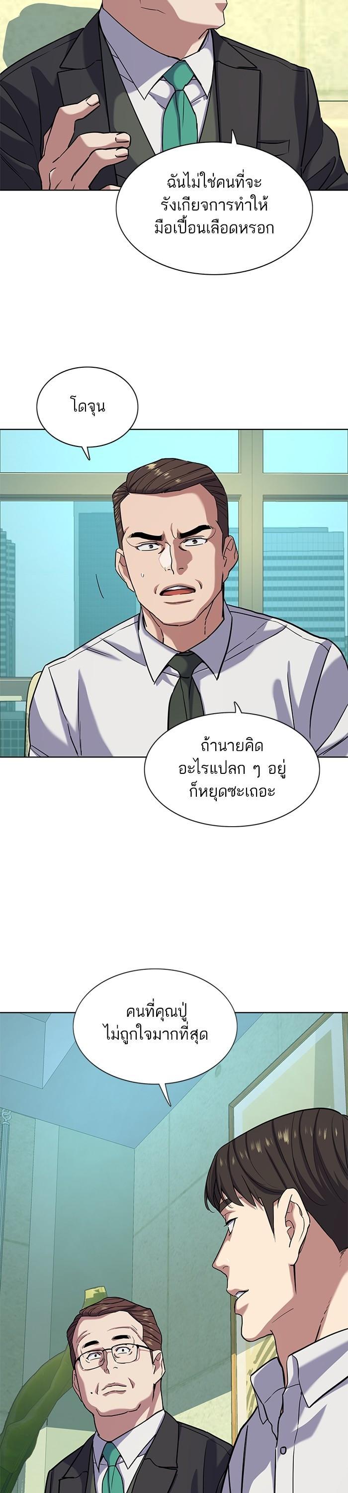 Manga-lc-com อ่านมังงะ อ่านการ์ตูน ออนไลน์ ฟรี The Chaebeol’s Youngest Son ตอนที่ 1 2 3 4 5 6 7 8 9 10 11 12 13 14 ฟรี ไม่มีโฆษณา Manga-lc - อ่าน มังงะ อ่าน การ์ตูน ออนไลน์ อ่านมังงะ ฟรี