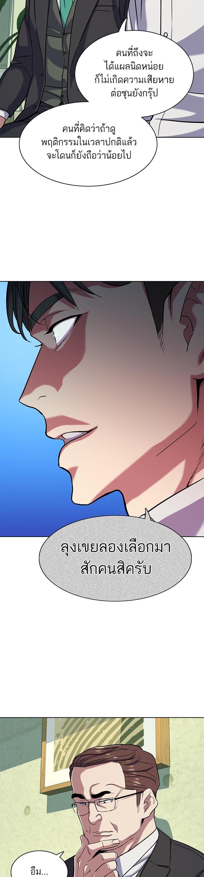 Manga-lc-com อ่านมังงะ อ่านการ์ตูน ออนไลน์ ฟรี The Chaebeol’s Youngest Son ตอนที่ 1 2 3 4 5 6 7 8 9 10 11 12 13 14 ฟรี ไม่มีโฆษณา Manga-lc - อ่าน มังงะ อ่าน การ์ตูน ออนไลน์ อ่านมังงะ ฟรี