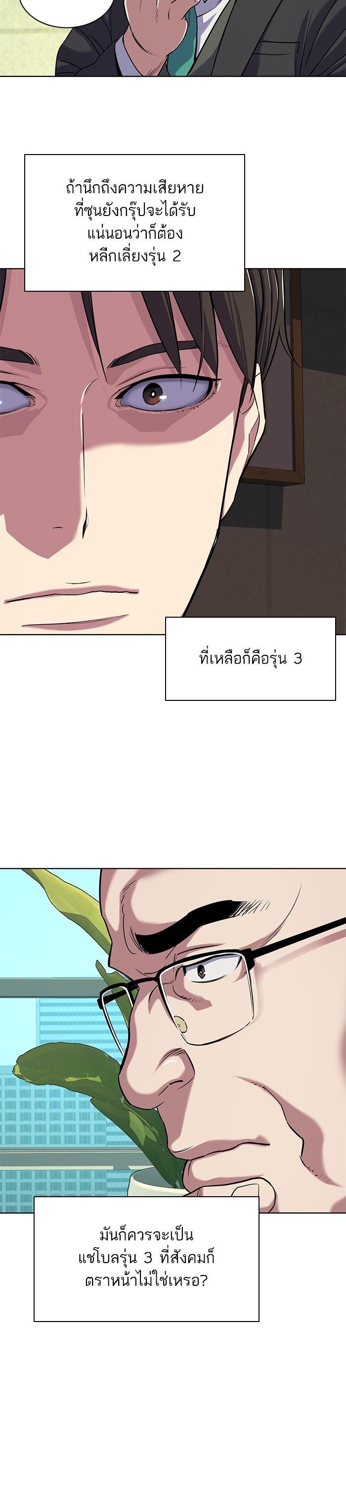 Manga-lc-com อ่านมังงะ อ่านการ์ตูน ออนไลน์ ฟรี The Chaebeol’s Youngest Son ตอนที่ 1 2 3 4 5 6 7 8 9 10 11 12 13 14 ฟรี ไม่มีโฆษณา Manga-lc - อ่าน มังงะ อ่าน การ์ตูน ออนไลน์ อ่านมังงะ ฟรี