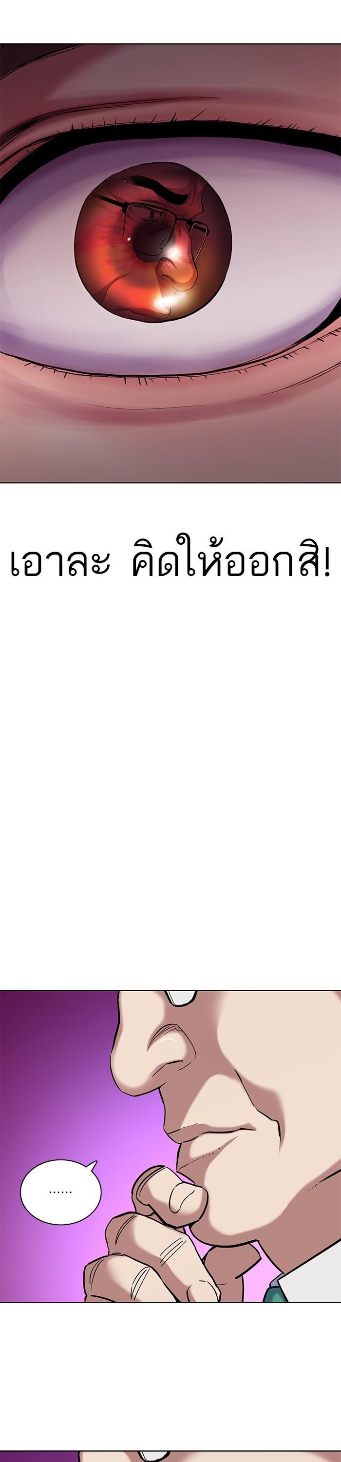 Manga-lc-com อ่านมังงะ อ่านการ์ตูน ออนไลน์ ฟรี The Chaebeol’s Youngest Son ตอนที่ 1 2 3 4 5 6 7 8 9 10 11 12 13 14 ฟรี ไม่มีโฆษณา Manga-lc - อ่าน มังงะ อ่าน การ์ตูน ออนไลน์ อ่านมังงะ ฟรี