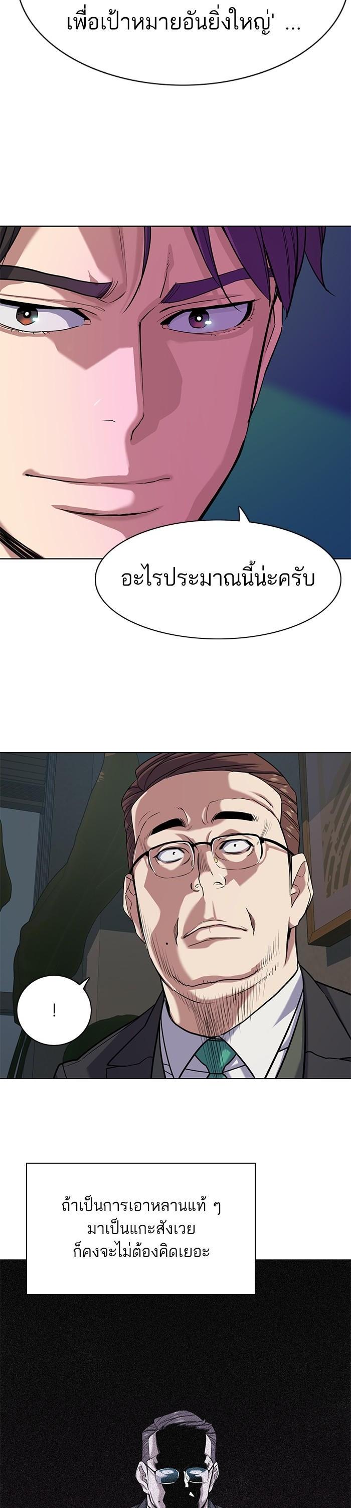 Manga-lc-com อ่านมังงะ อ่านการ์ตูน ออนไลน์ ฟรี The Chaebeol’s Youngest Son ตอนที่ 1 2 3 4 5 6 7 8 9 10 11 12 13 14 ฟรี ไม่มีโฆษณา Manga-lc - อ่าน มังงะ อ่าน การ์ตูน ออนไลน์ อ่านมังงะ ฟรี