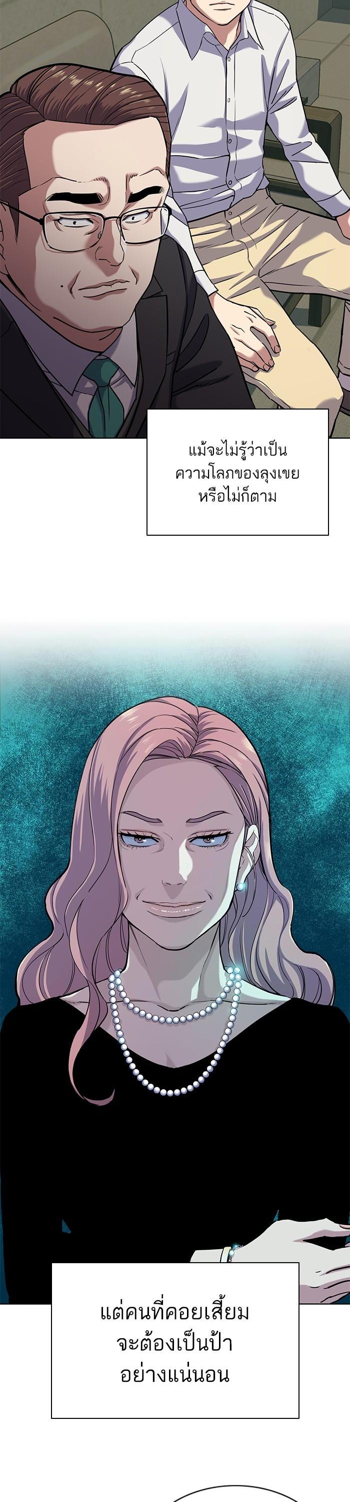 Manga-lc-com อ่านมังงะ อ่านการ์ตูน ออนไลน์ ฟรี The Chaebeol’s Youngest Son ตอนที่ 1 2 3 4 5 6 7 8 9 10 11 12 13 14 ฟรี ไม่มีโฆษณา Manga-lc - อ่าน มังงะ อ่าน การ์ตูน ออนไลน์ อ่านมังงะ ฟรี