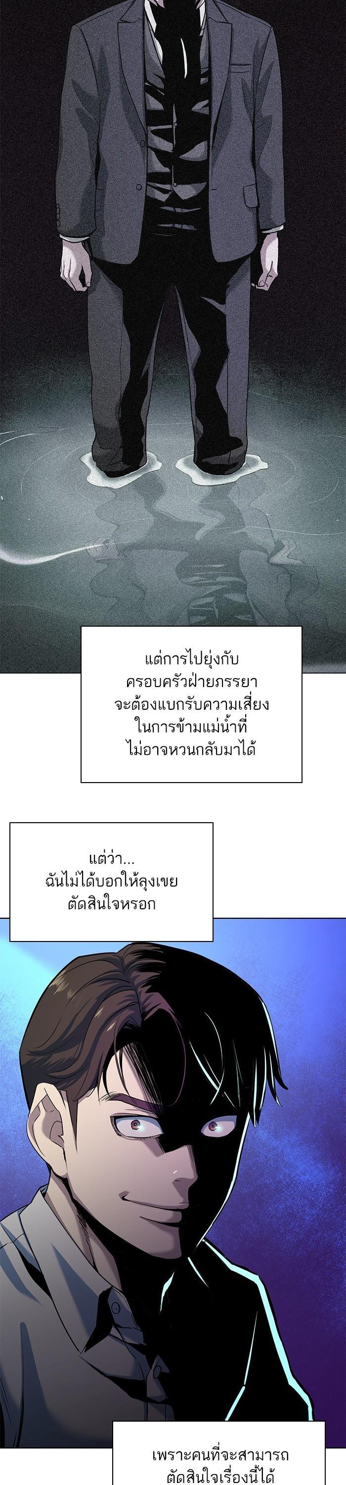 Manga-lc-com อ่านมังงะ อ่านการ์ตูน ออนไลน์ ฟรี The Chaebeol’s Youngest Son ตอนที่ 1 2 3 4 5 6 7 8 9 10 11 12 13 14 ฟรี ไม่มีโฆษณา Manga-lc - อ่าน มังงะ อ่าน การ์ตูน ออนไลน์ อ่านมังงะ ฟรี