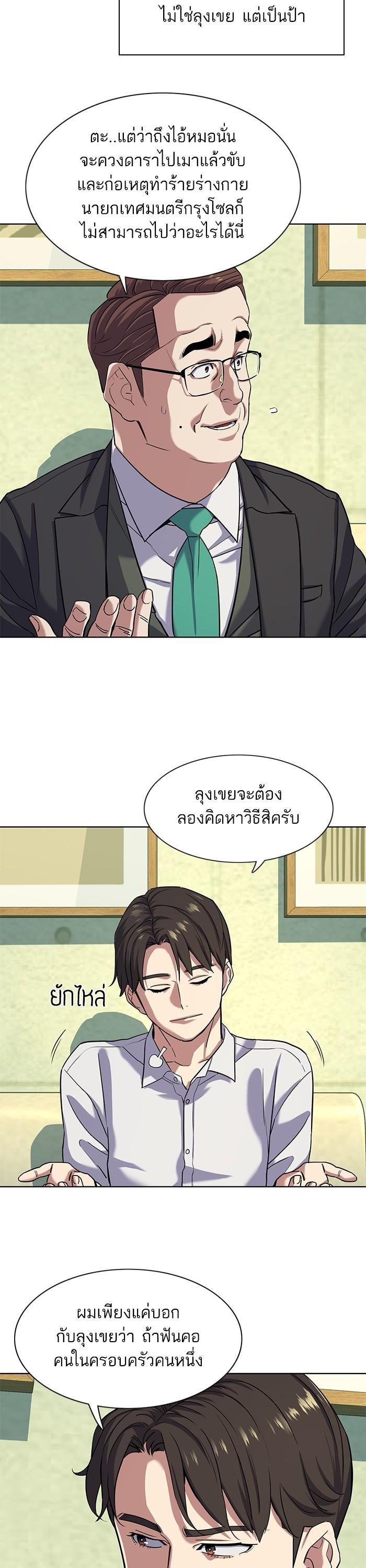 Manga-lc-com อ่านมังงะ อ่านการ์ตูน ออนไลน์ ฟรี The Chaebeol’s Youngest Son ตอนที่ 1 2 3 4 5 6 7 8 9 10 11 12 13 14 ฟรี ไม่มีโฆษณา Manga-lc - อ่าน มังงะ อ่าน การ์ตูน ออนไลน์ อ่านมังงะ ฟรี