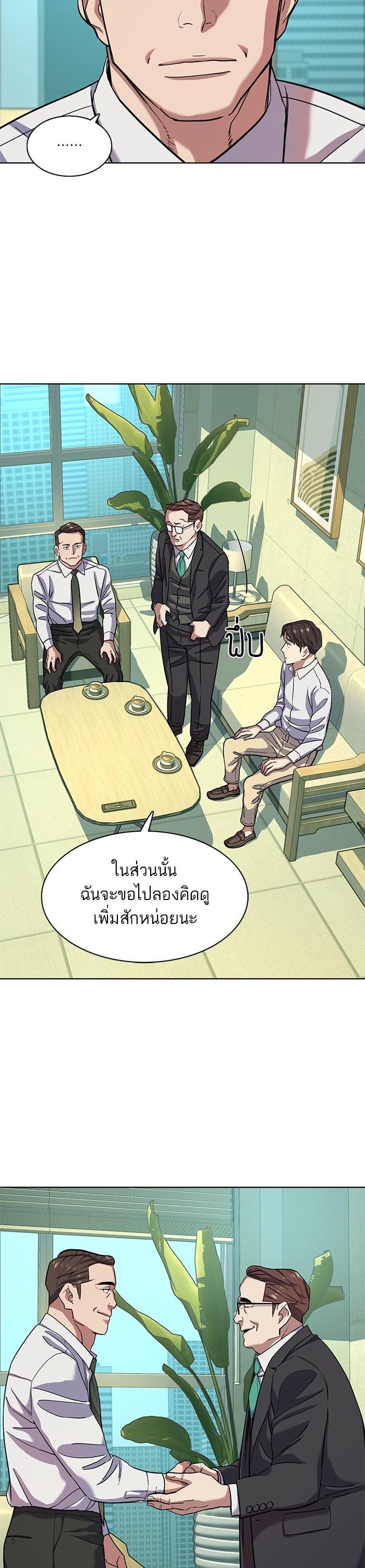 Manga-lc-com อ่านมังงะ อ่านการ์ตูน ออนไลน์ ฟรี The Chaebeol’s Youngest Son ตอนที่ 1 2 3 4 5 6 7 8 9 10 11 12 13 14 ฟรี ไม่มีโฆษณา Manga-lc - อ่าน มังงะ อ่าน การ์ตูน ออนไลน์ อ่านมังงะ ฟรี