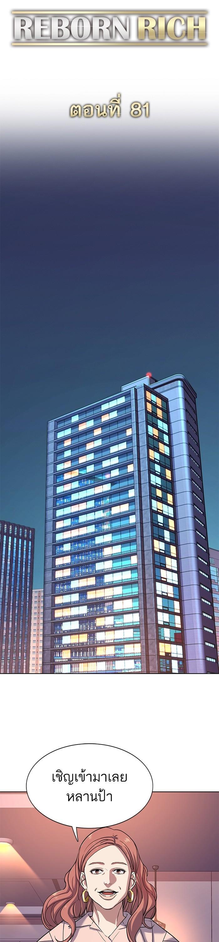 Manga-lc-com อ่านมังงะ อ่านการ์ตูน ออนไลน์ ฟรี The Chaebeol’s Youngest Son ตอนที่ 1 2 3 4 5 6 7 8 9 10 11 12 13 14 ฟรี ไม่มีโฆษณา Manga-lc - อ่าน มังงะ อ่าน การ์ตูน ออนไลน์ อ่านมังงะ ฟรี