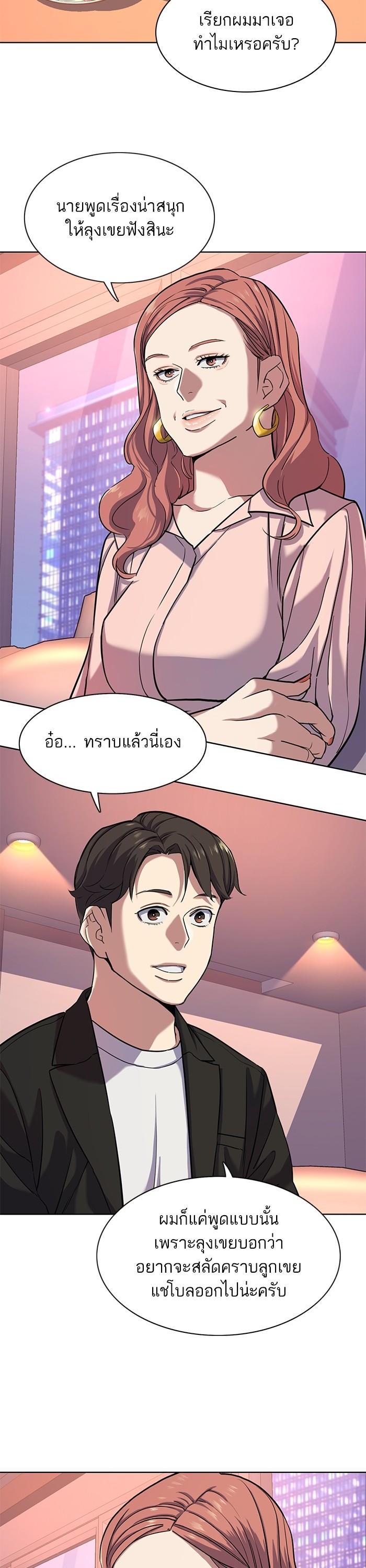 Manga-lc-com อ่านมังงะ อ่านการ์ตูน ออนไลน์ ฟรี The Chaebeol’s Youngest Son ตอนที่ 1 2 3 4 5 6 7 8 9 10 11 12 13 14 ฟรี ไม่มีโฆษณา Manga-lc - อ่าน มังงะ อ่าน การ์ตูน ออนไลน์ อ่านมังงะ ฟรี