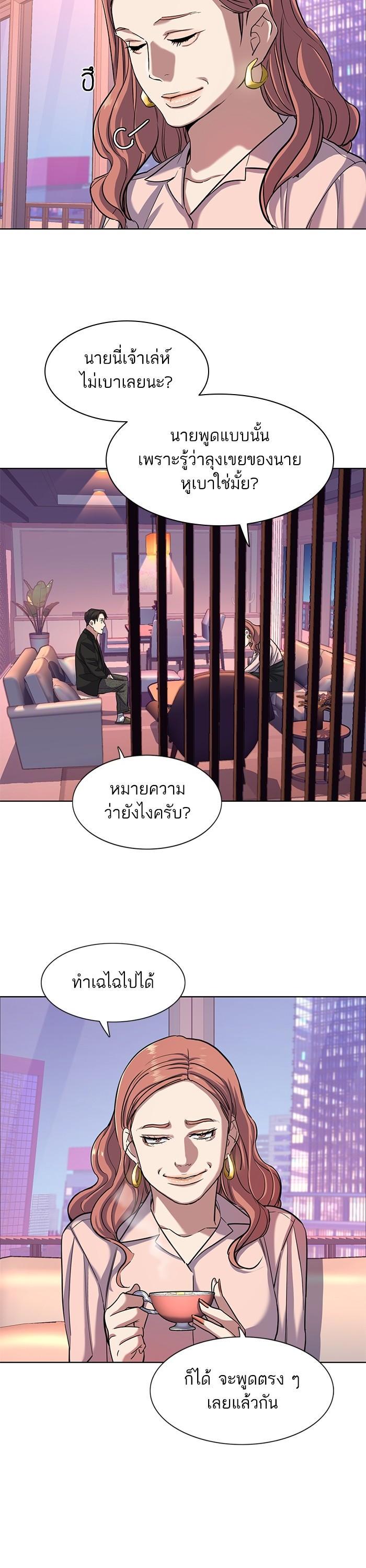 Manga-lc-com อ่านมังงะ อ่านการ์ตูน ออนไลน์ ฟรี The Chaebeol’s Youngest Son ตอนที่ 1 2 3 4 5 6 7 8 9 10 11 12 13 14 ฟรี ไม่มีโฆษณา Manga-lc - อ่าน มังงะ อ่าน การ์ตูน ออนไลน์ อ่านมังงะ ฟรี